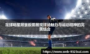 强力收官，火箭再赢弱旅有望扩大优势，形势变化季后赛或遇强敌