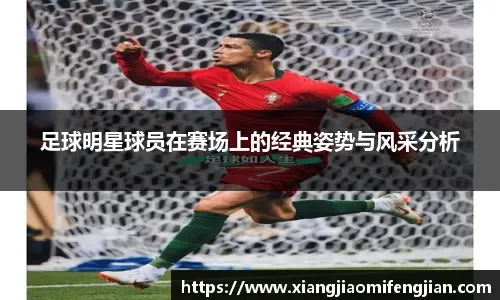 NBA战报：兰德尔28分9板，森林狼125-116击败鹈鹕