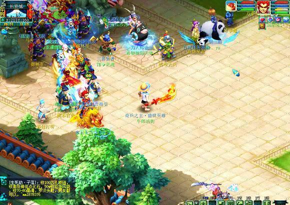 队长奇尔维 队长奇尔维